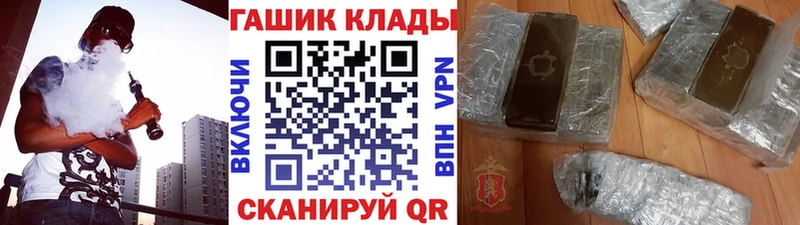 Марихуана Грязи