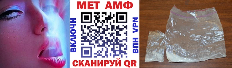 Amphetamine 97%  наркота  Грязи 