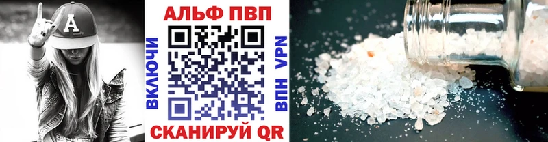 дарнет шоп  Грязи  А ПВП VHQ 