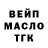 ТГК вейп Ezequiel Mamani