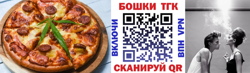 ОМГ ОМГ ссылки где можно купить Грязи Cannafood конопля
