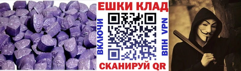 Экстази VHQ  Грязи 