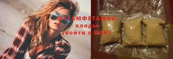ALPHA PVP Абдулино