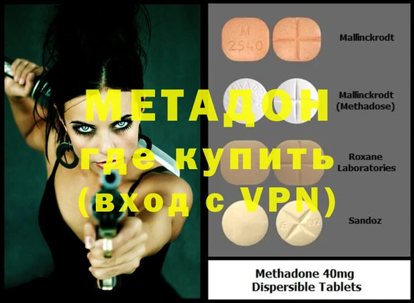 мефедрон VHQ Абаза