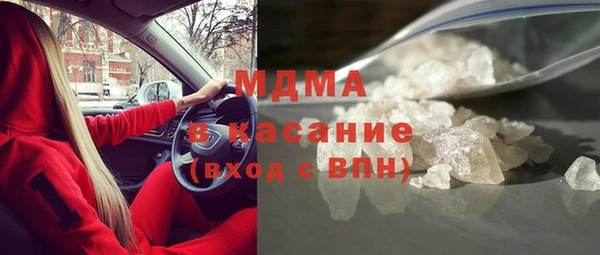 мефедрон VHQ Абаза