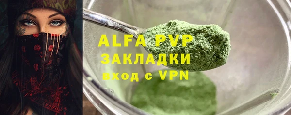 мефедрон VHQ Абаза