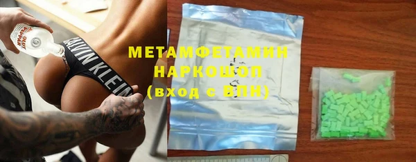 ALPHA PVP Абдулино