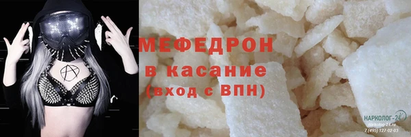ALPHA PVP Абдулино