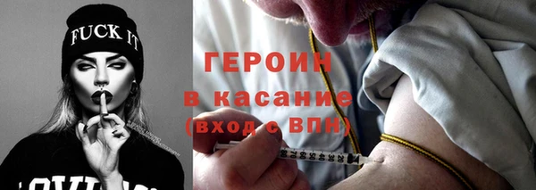 стаф Абинск
