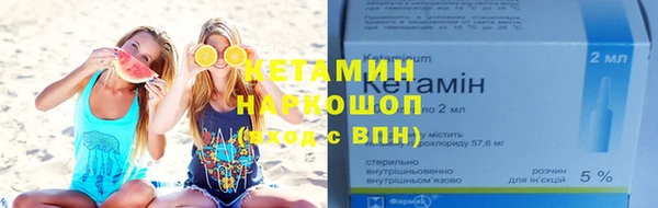 ALPHA PVP Абдулино