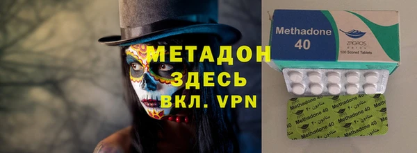 стаф Абинск