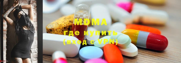 мефедрон VHQ Абаза
