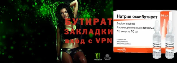 ALPHA PVP Абдулино