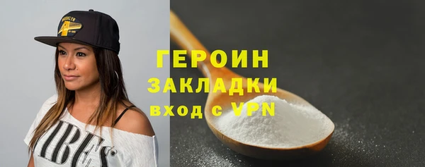 стаф Абинск