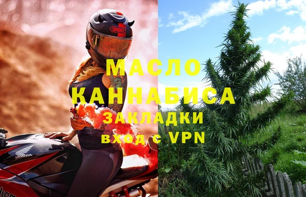 ALPHA PVP Абдулино