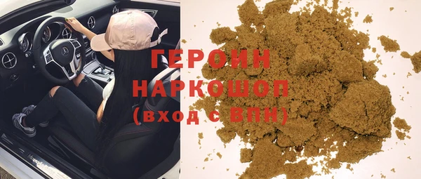 ALPHA PVP Абдулино