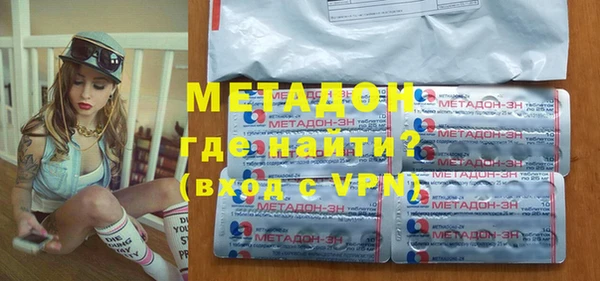 стаф Абинск