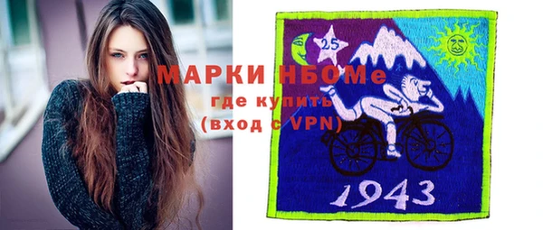 мефедрон VHQ Абаза
