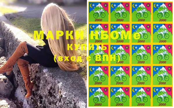 мефедрон VHQ Абаза