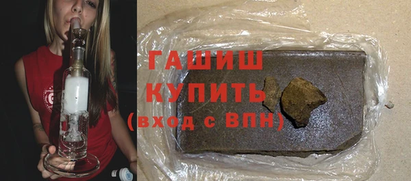 синтетический гашиш Алзамай