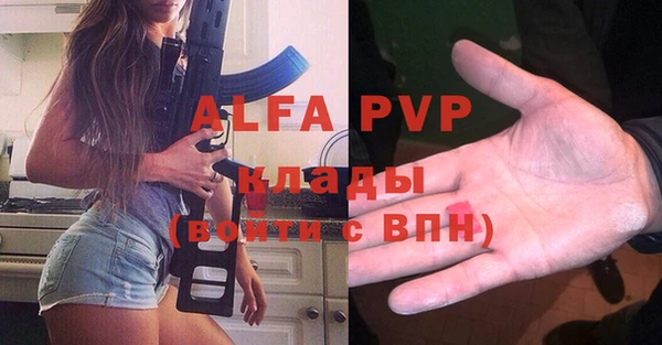 мефедрон VHQ Абаза