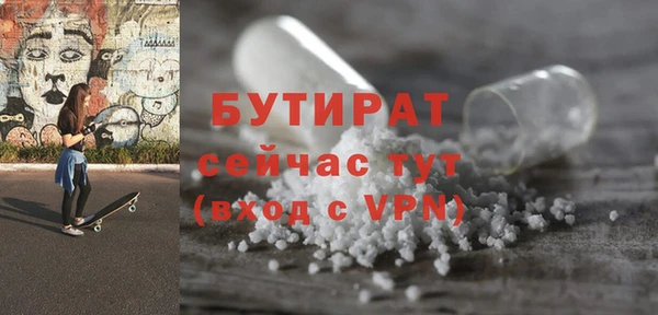 ALPHA PVP Абдулино