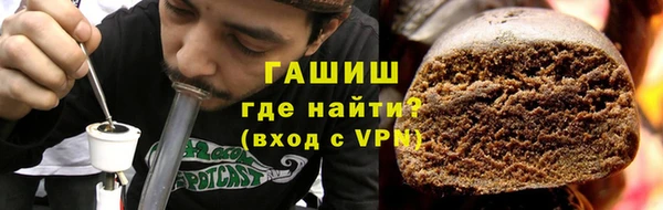 ALPHA PVP Абдулино