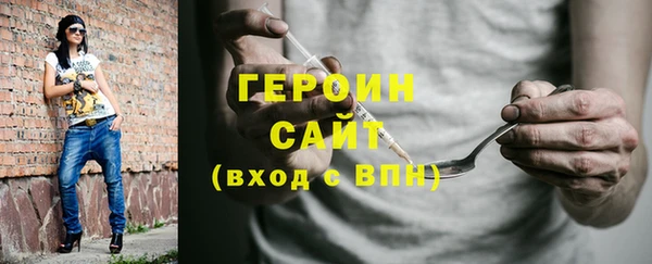 ALPHA PVP Абдулино