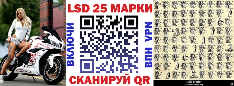 Марки N-bome 1,5мг  Грязи 