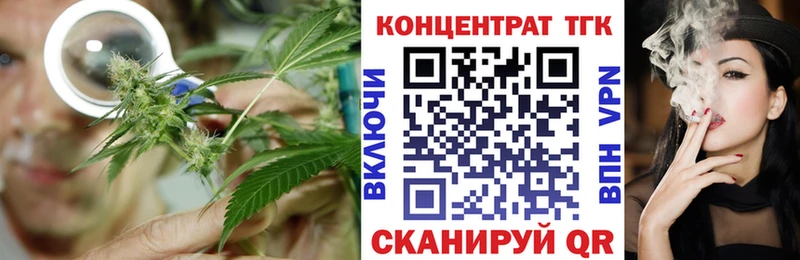 Дистиллят ТГК гашишное масло закладки shop официальный сайт Грязи